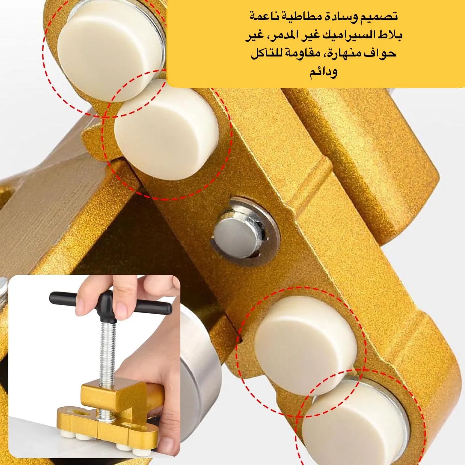 مجموعة أدوات تقطيع الزجاج والسيراميك