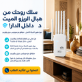 wifi
